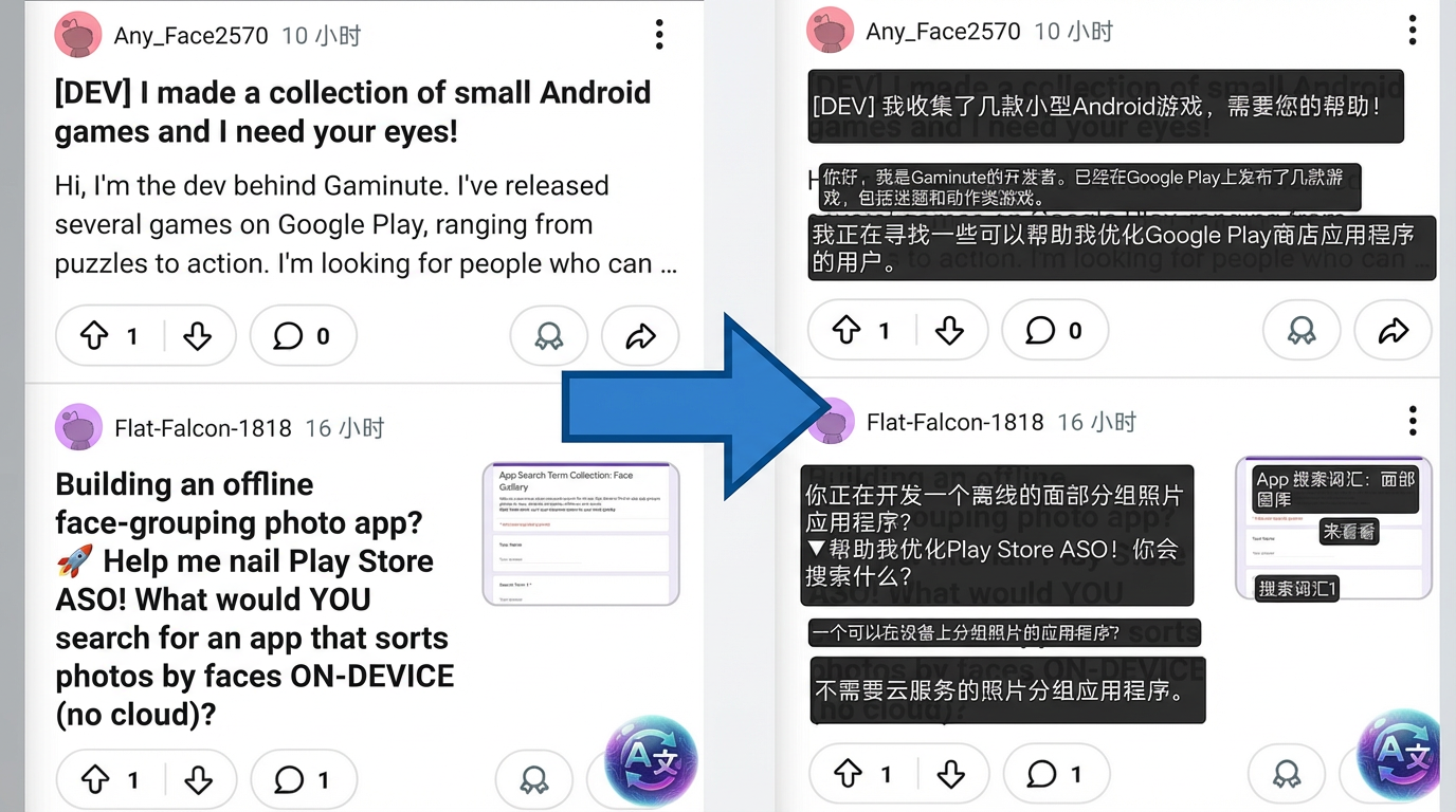 AI Screen Translator advanced settings view with manga mode and keep-alive options